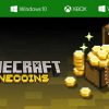 سی دی کی Minecoins Minecraft ماین کوین ماینکرافت (پول داخل بازی)